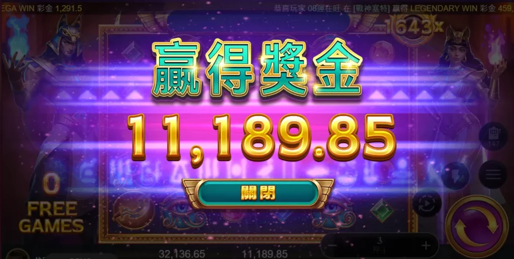 為什麼選擇ATG娛樂城玩戰神賽特?玩家真實評價