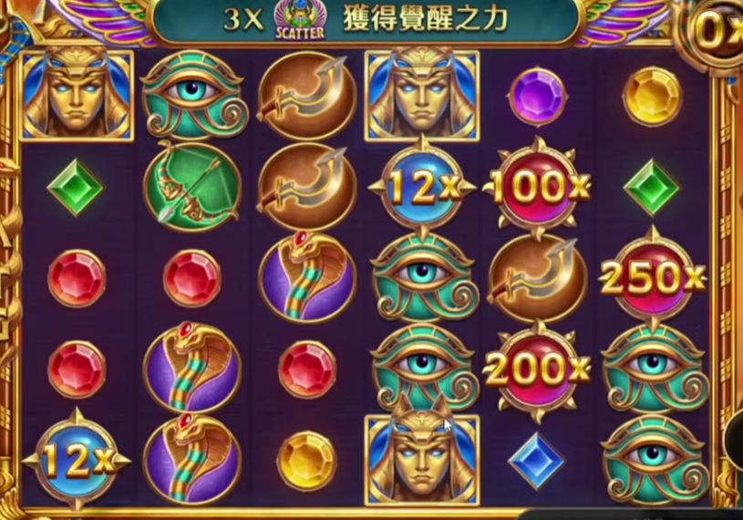 螢幕擷取畫面 2025 11 24