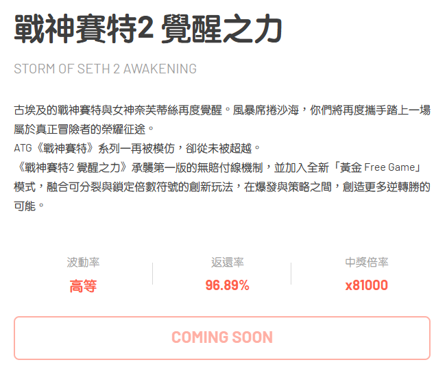 螢幕擷取畫面 2025 11 25
