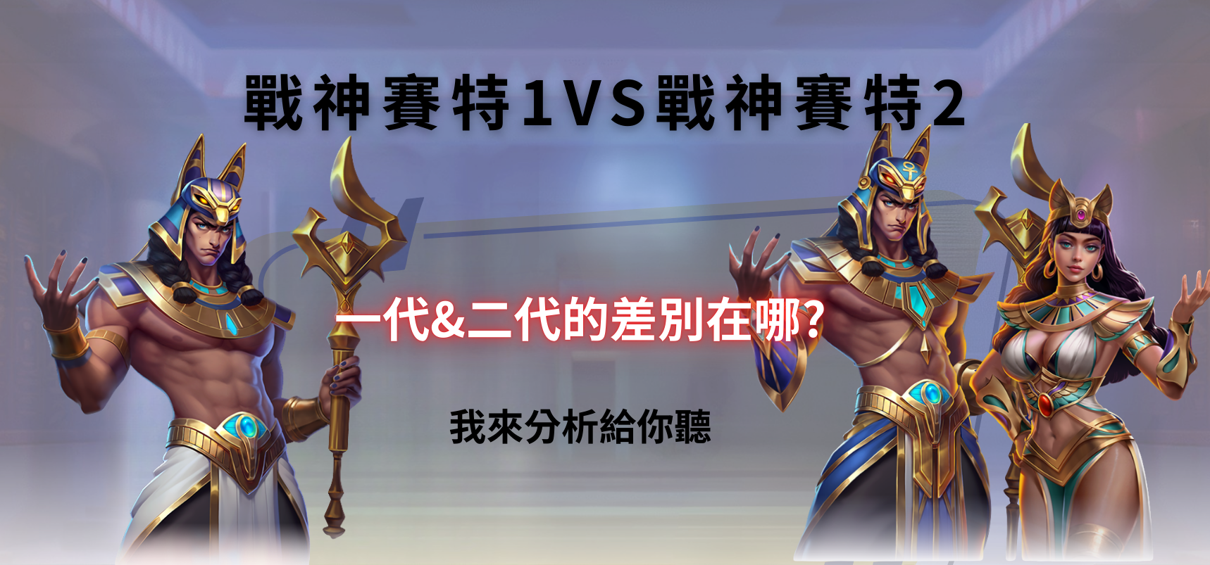 新增標題 (4)