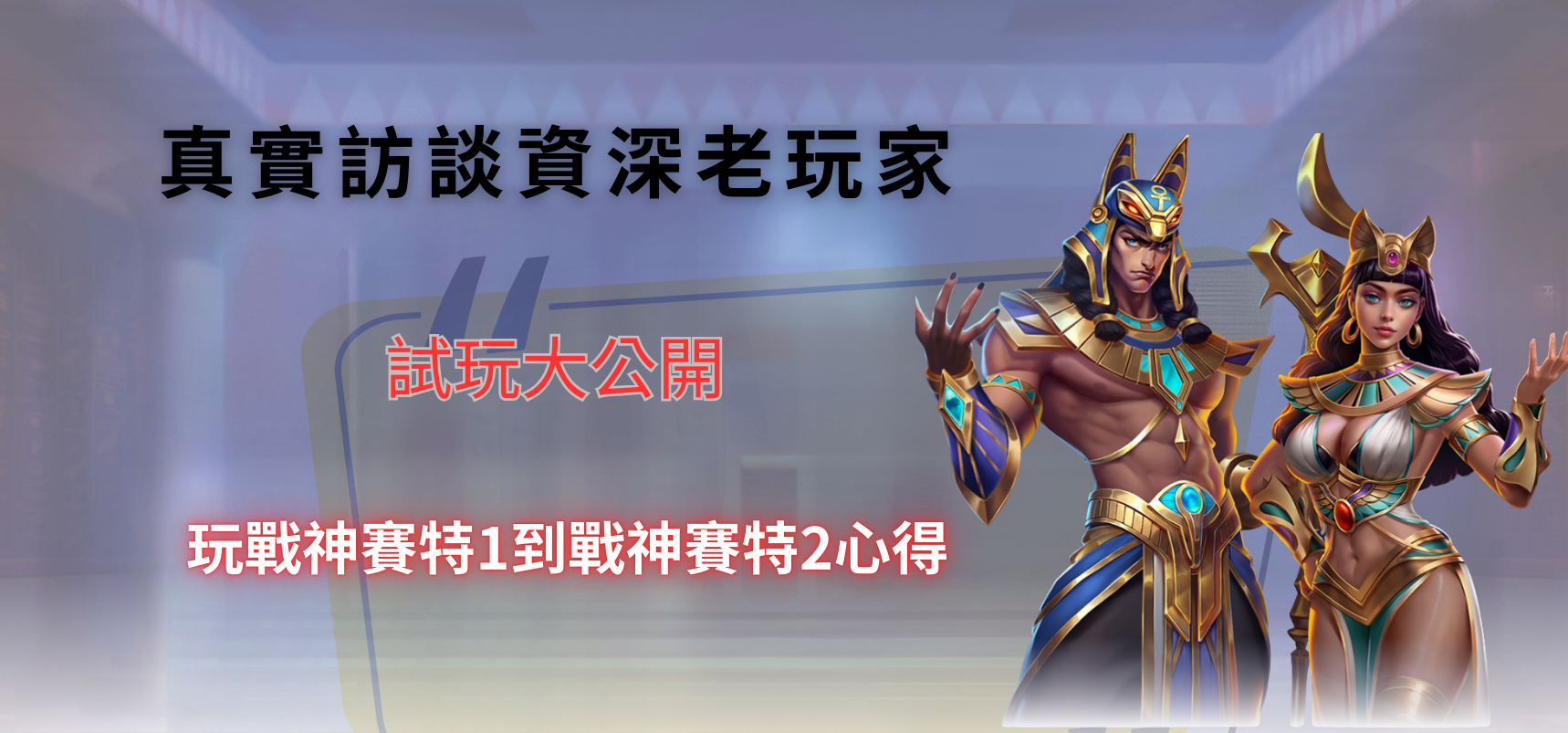 新增標題 (6)