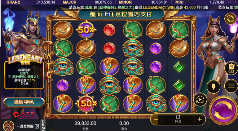螢幕擷取畫面 2027 02 11