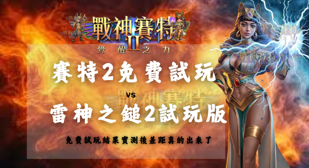 新增標題 (30)
