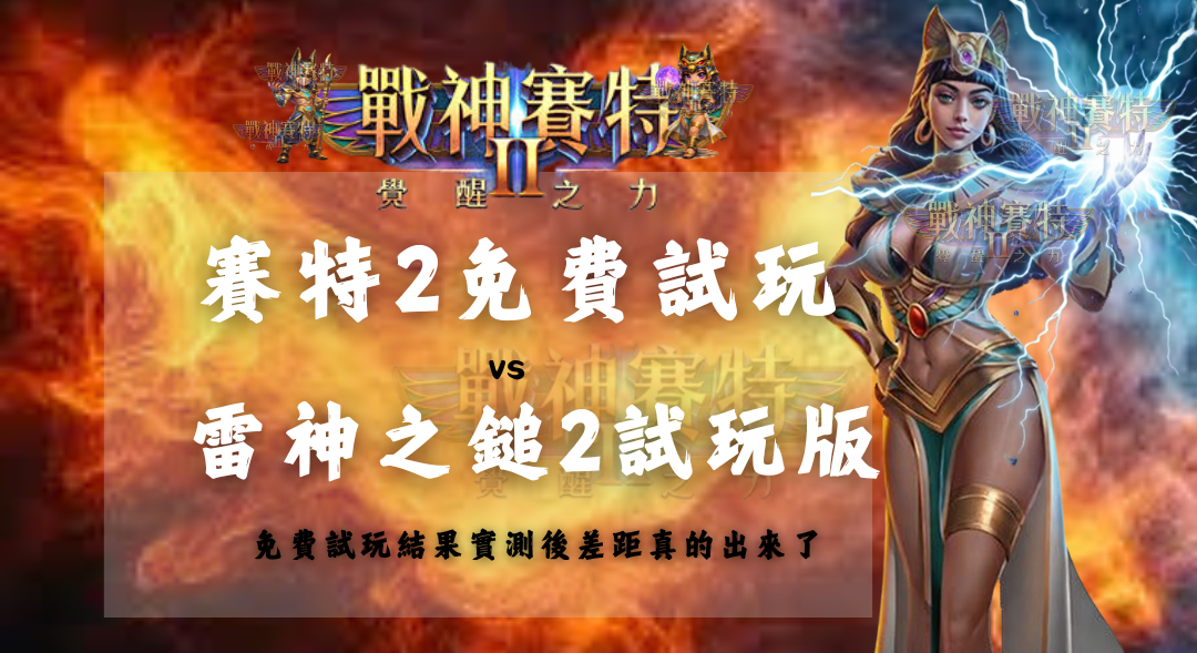 新增標題 (30)