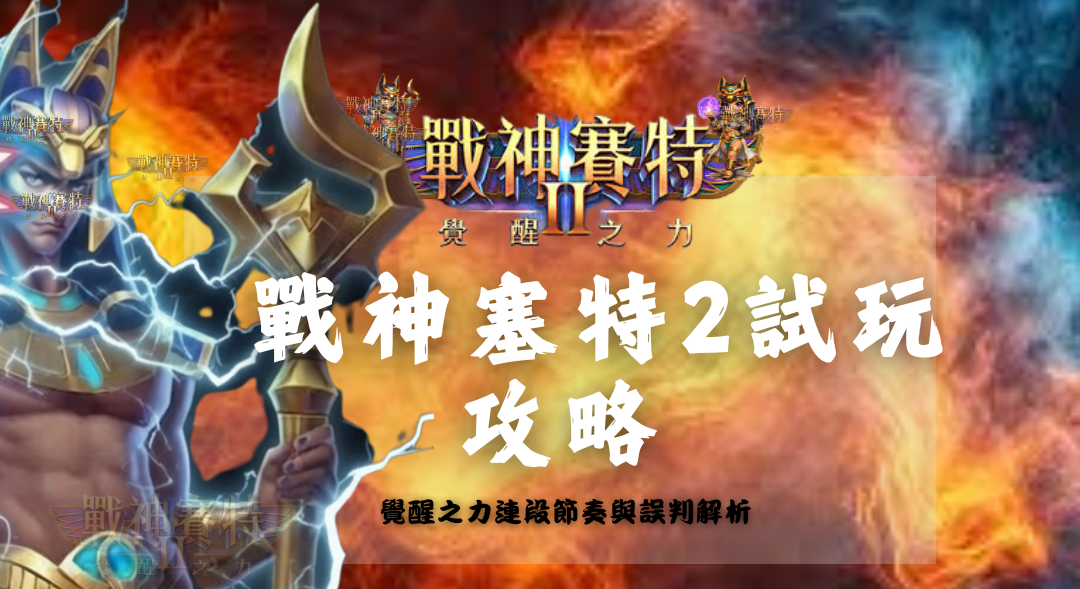 新增標題 (32)
