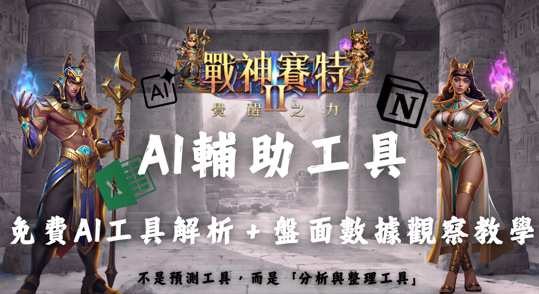 新增標題 (39)