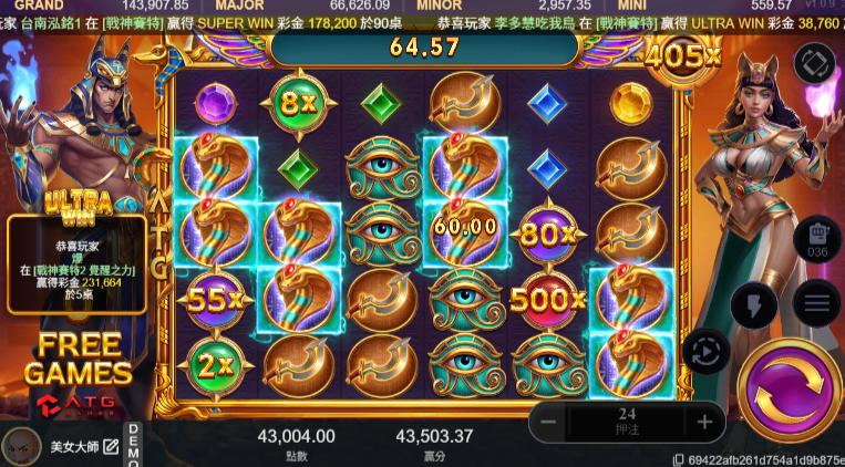 螢幕擷取畫面 2025 12 17