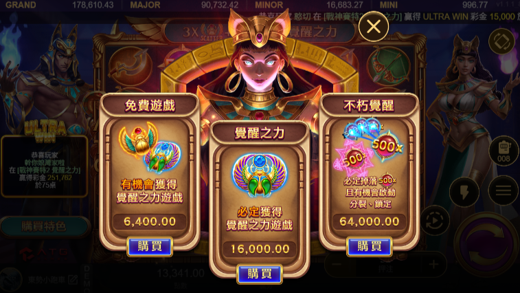 螢幕擷取畫面 2027 03 03