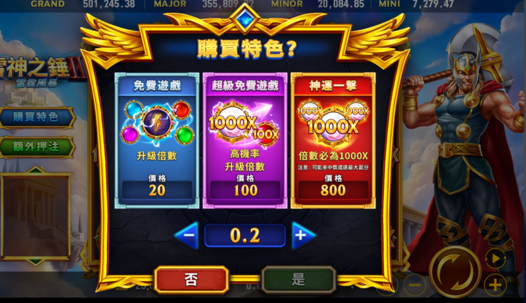 螢幕擷取畫面 2027 03 03