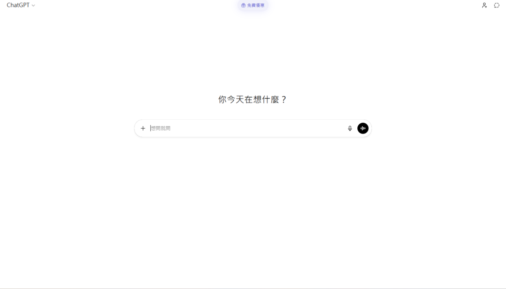 螢幕擷取畫面 2027 03 09