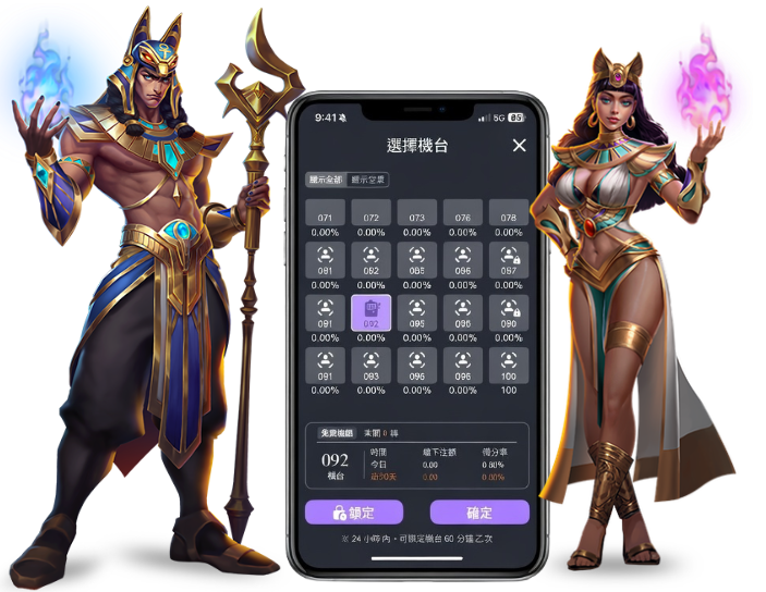 螢幕擷取畫面 2027 03 17