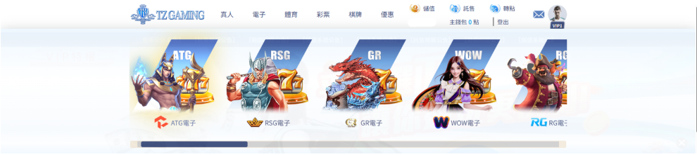 螢幕擷取畫面 2027 03 18
