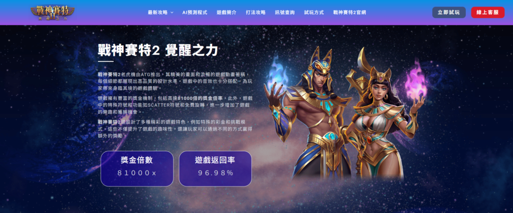 螢幕擷取畫面 2027 03 23