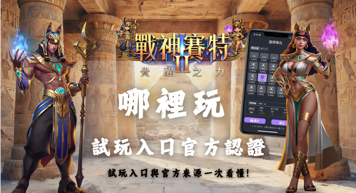 螢幕擷取畫面 2027 03 23