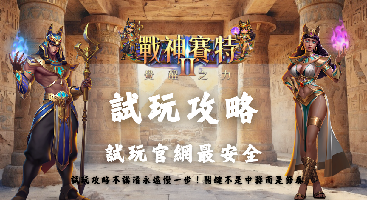 螢幕擷取畫面 2027 03 23