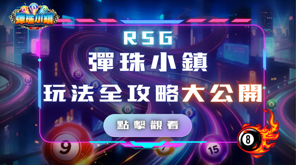 螢幕擷取畫面 2027 03 24