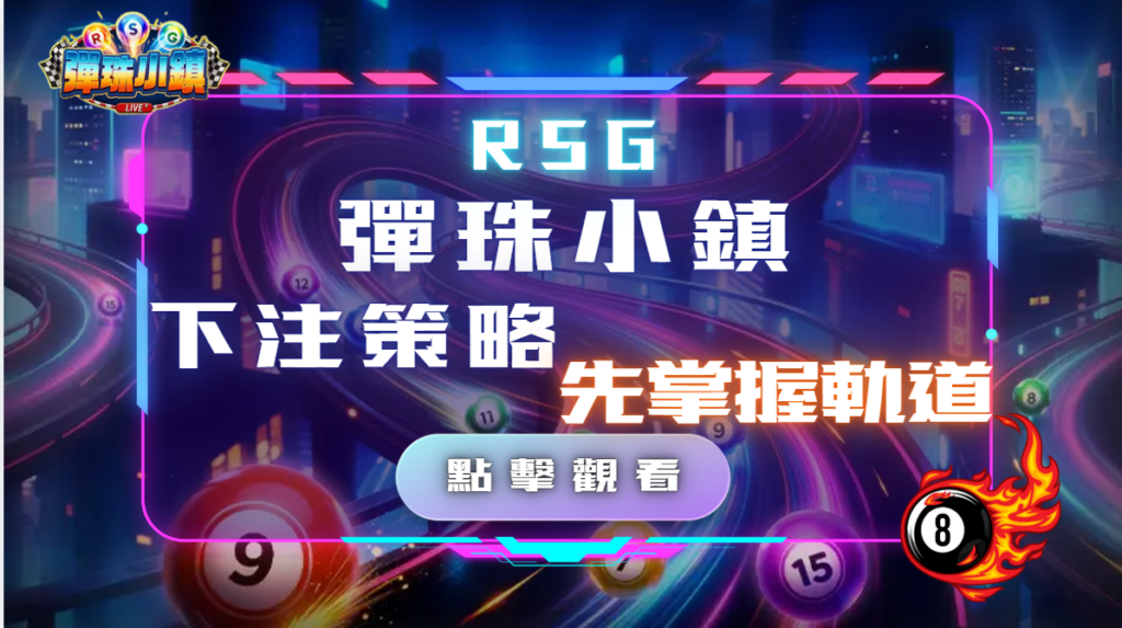 螢幕擷取畫面 2027 03 30
