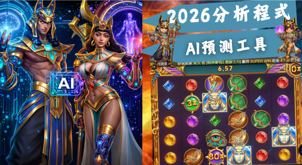 螢幕擷取畫面 2027 03 30