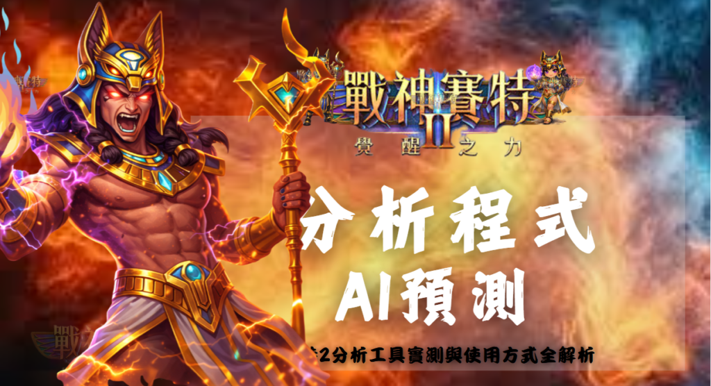 螢幕擷取畫面 2027 03 30