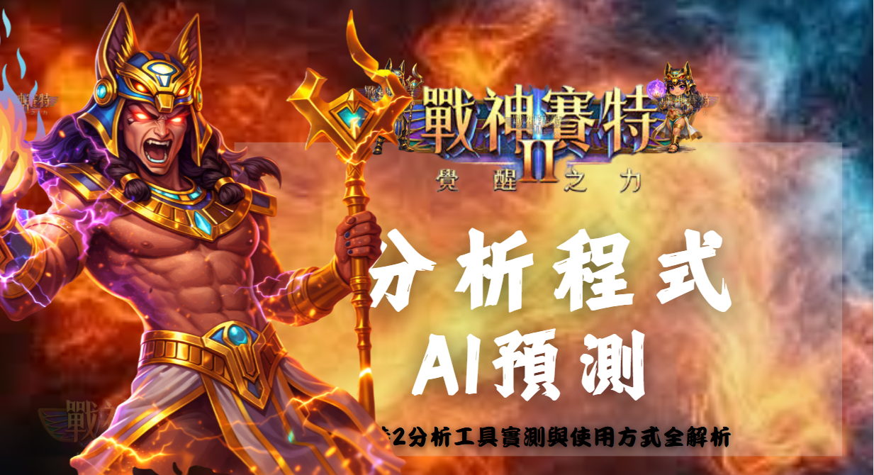 螢幕擷取畫面 2027 03 30