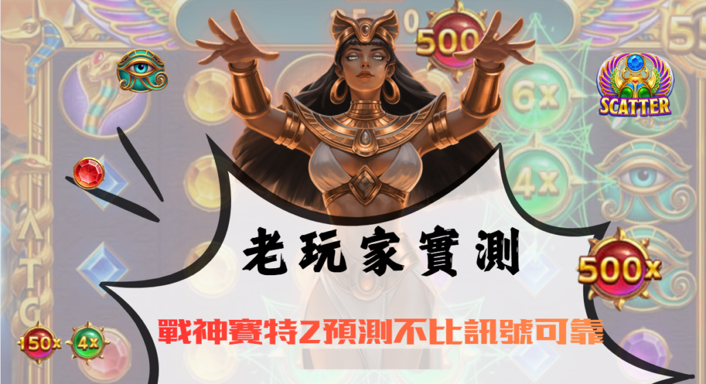 螢幕擷取畫面 2027 03 30