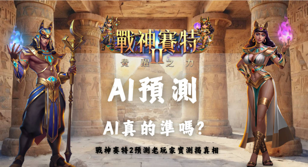 螢幕擷取畫面 2027 03 30
