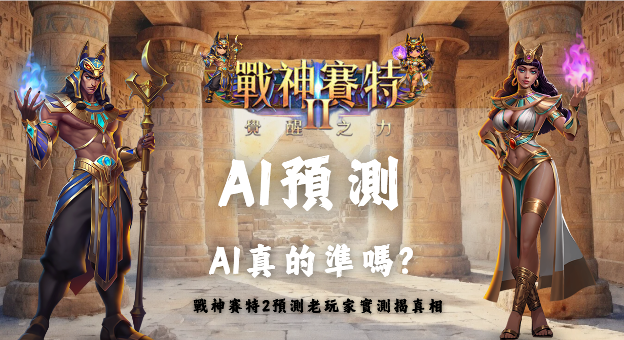 螢幕擷取畫面 2027 03 30