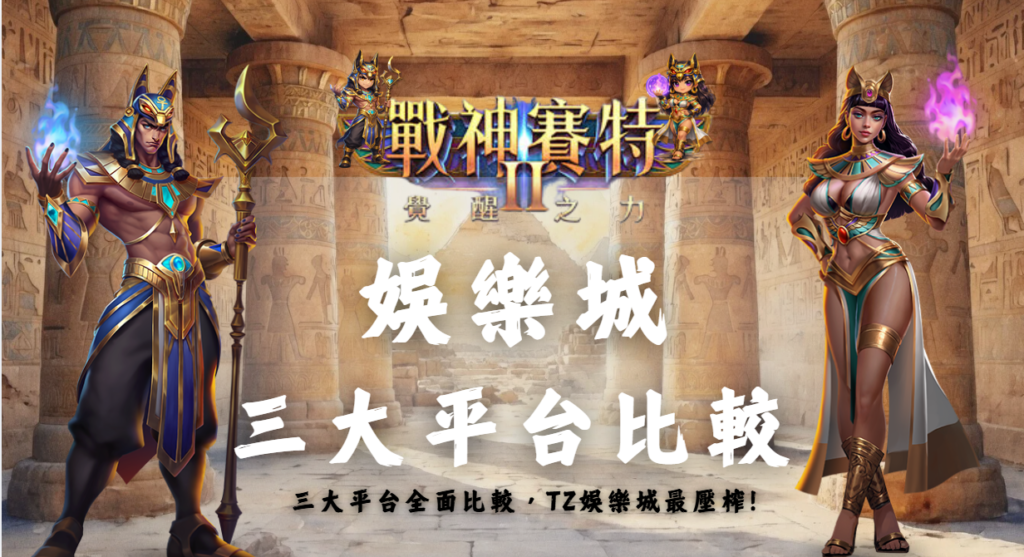 螢幕擷取畫面 2027 03 30