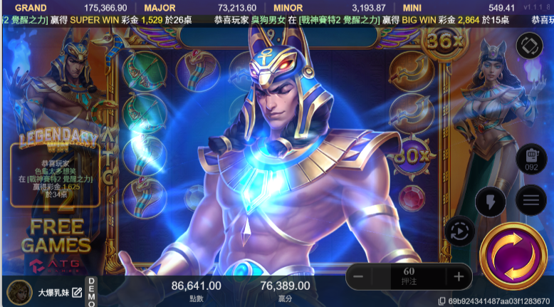 螢幕擷取畫面 2027 03 17