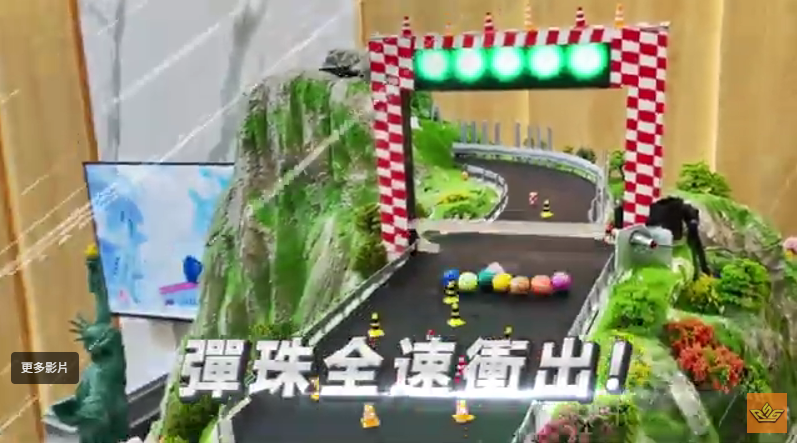 螢幕擷取畫面 2027 03 19
