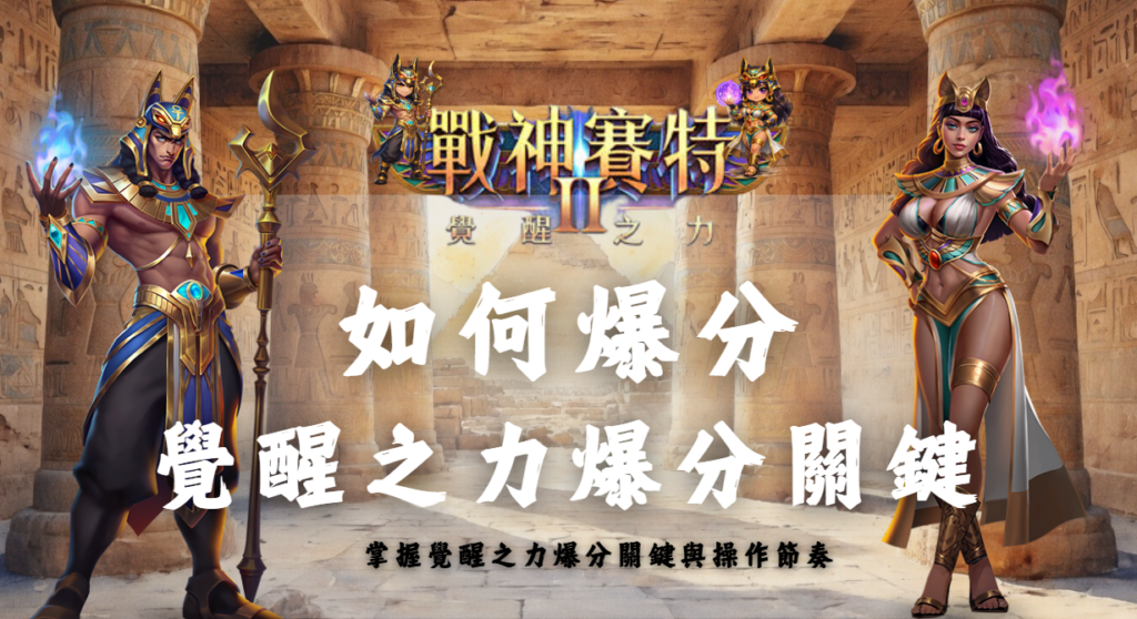 螢幕擷取畫面 2027 04 07