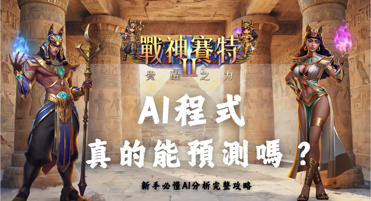 螢幕擷取畫面 2027 04 13