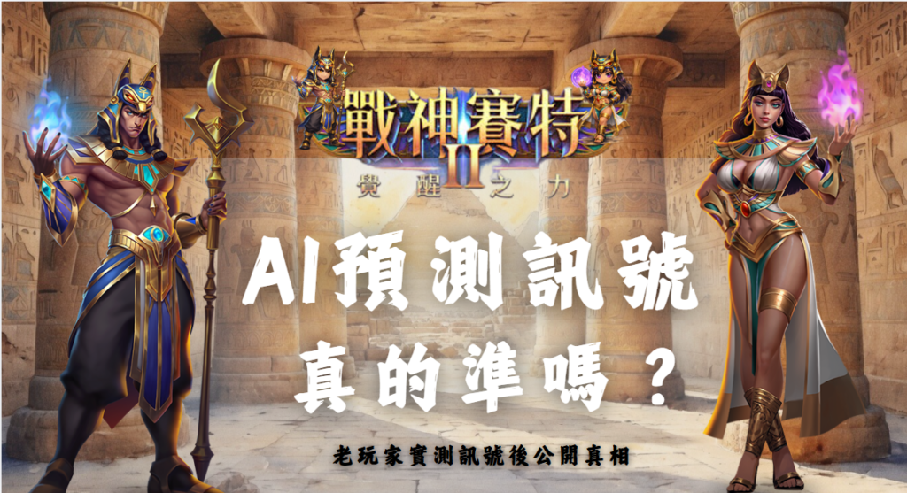 螢幕擷取畫面 2027 04 13
