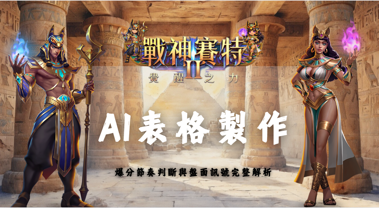 螢幕擷取畫面 2027 04 13