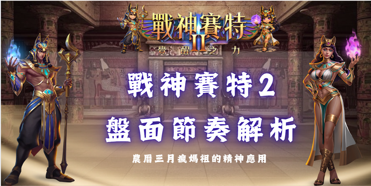 螢幕擷取畫面 2027 04 22