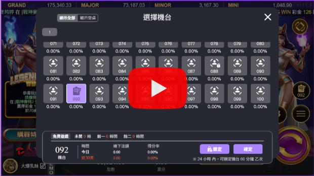 螢幕擷取畫面 2027 04 27