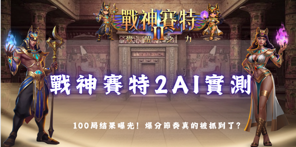 螢幕擷取畫面 2027 04 27