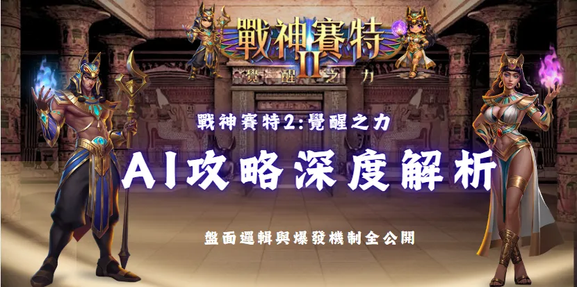 螢幕擷取畫面 2027 05 04