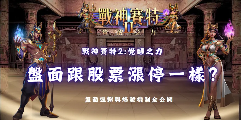 螢幕擷取畫面 2027 05 04