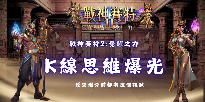 螢幕擷取畫面 2027 05 04