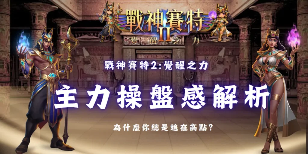螢幕擷取畫面 2027 05 11