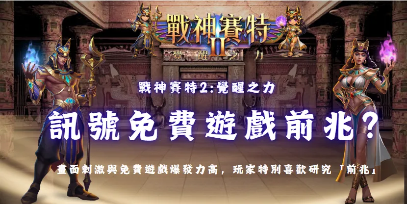 螢幕擷取畫面 2027 05 28