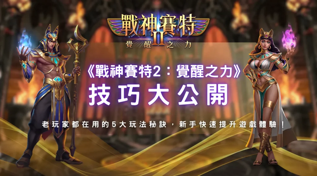 螢幕截圖 2027 06 25 下午2.10.23
