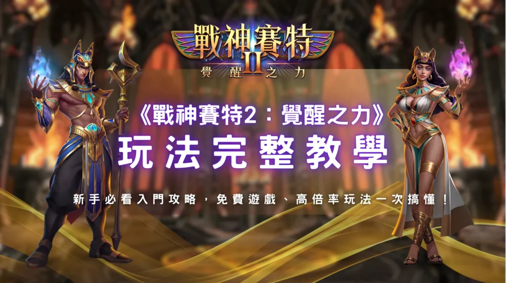 螢幕截圖 2027 06 25 下午2.17.51