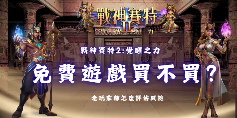 螢幕擷取畫面 2027 06 04