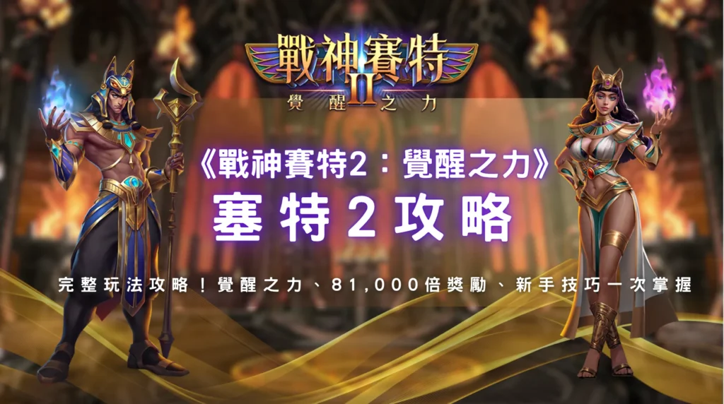 螢幕截圖 2027 07 01 下午1.31.51